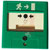 Pass & Seymour - 0 380 47 - 90 x 90 x 57mm Green Key Switch Fire Alarm Call Point|70433112 | ChuangWei Electronics